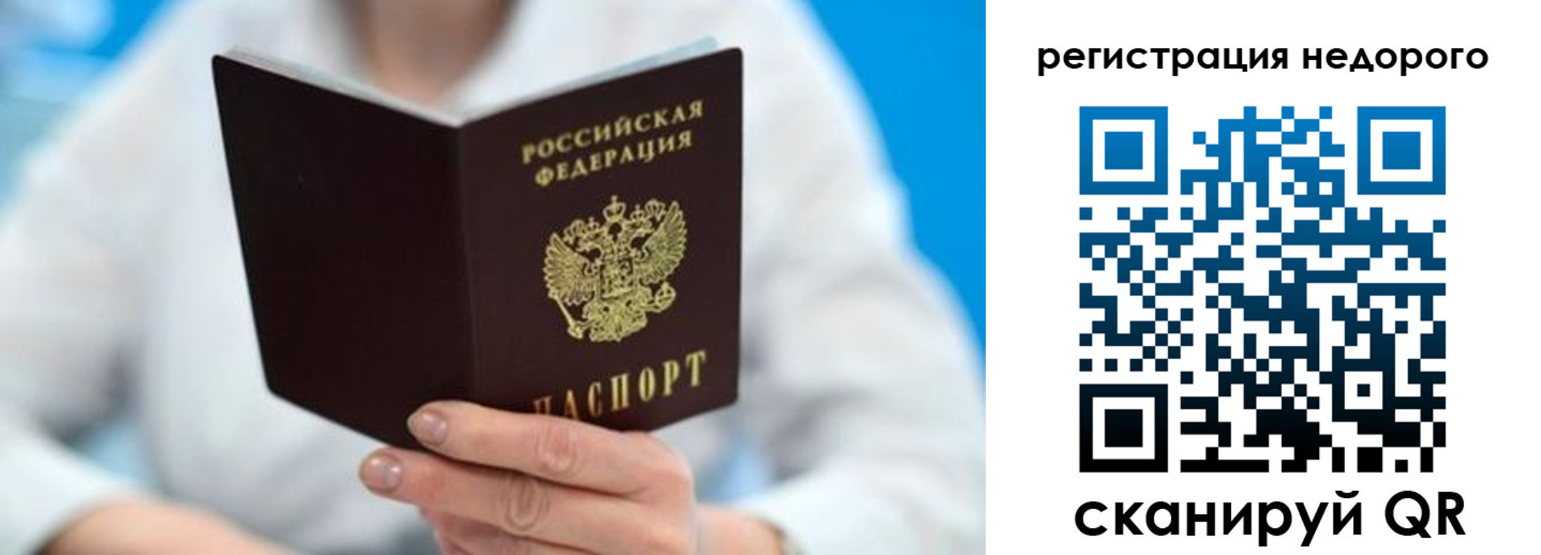 регистрация для школы в Кувшиново