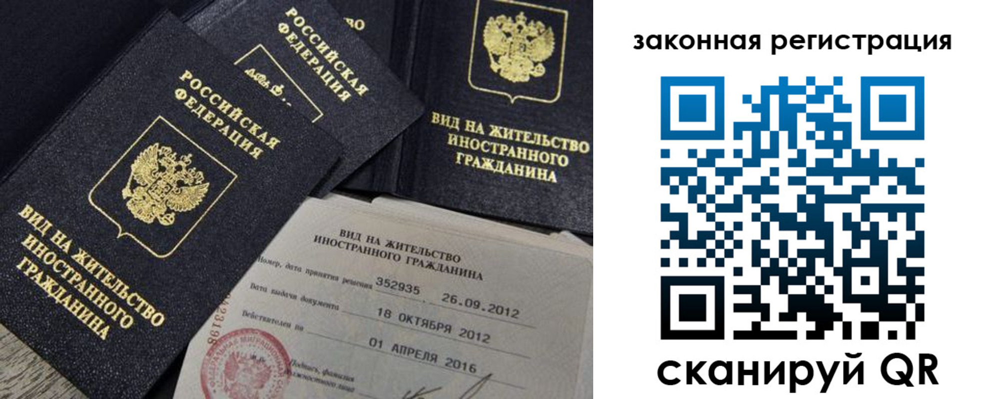пропишу в квартире в Кувшиново